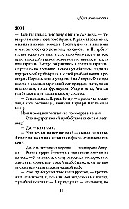 Unveiling the New You. Your Path to Happiness, Power, and Love