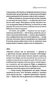 Unveiling the New You. Your Path to Happiness, Power, and Love