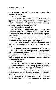 Unveiling the New You. Your Path to Happiness, Power, and Love