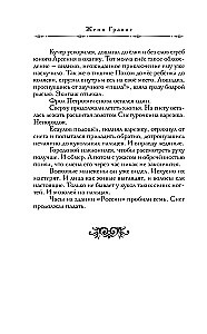 Visionär + Gift, Pulverdampf, Pistole für Damen (2 Bücher im Paket)