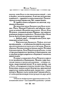 Visionär + Gift, Pulverdampf, Pistole für Damen (2 Bücher im Paket)