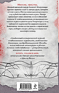 Visionär + Gift, Pulverdampf, Pistole für Damen (2 Bücher im Paket)