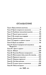 Visionär + Gift, Pulverdampf, Pistole für Damen (2 Bücher im Paket)