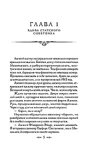 Visionär + Gift, Pulverdampf, Pistole für Damen (2 Bücher im Paket)