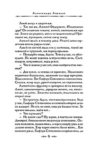 Visionär + Gift, Pulverdampf, Pistole für Damen (2 Bücher im Paket)