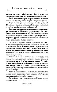 Visionär + Gift, Pulverdampf, Pistole für Damen (2 Bücher im Paket)