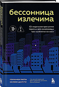 Insomnia is treatable. 10-week therapy program for self-help with sleep problems