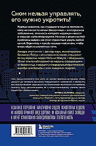 Insomnia is treatable. 10-week therapy program for self-help with sleep problems