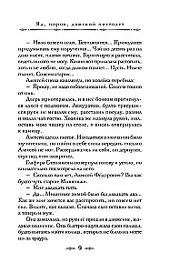 Visionär + Gift, Pulverdampf, Pistole für Damen (2 Bücher im Paket)