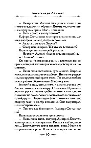 Visionär + Gift, Pulverdampf, Pistole für Damen (2 Bücher im Paket)