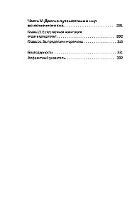 Insomnia is treatable. 10-week therapy program for self-help with sleep problems