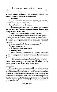 Visionär + Gift, Pulverdampf, Pistole für Damen (2 Bücher im Paket)