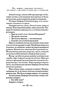 Visionär + Gift, Pulverdampf, Pistole für Damen (2 Bücher im Paket)