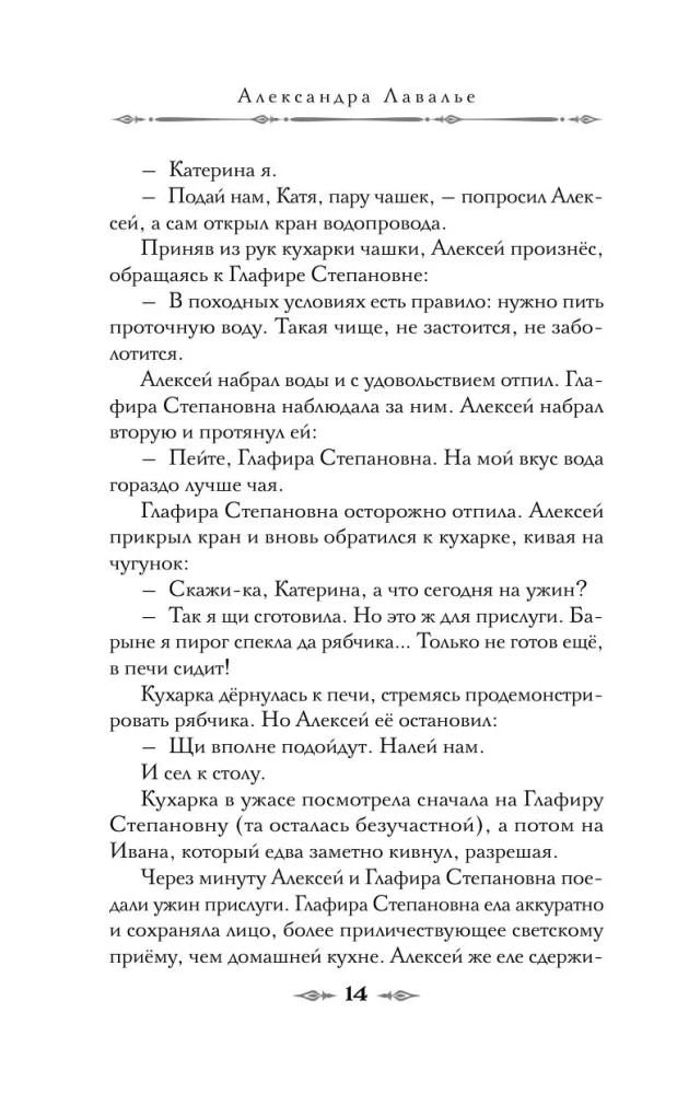 Visionär + Gift, Pulverdampf, Pistole für Damen (2 Bücher im Paket)