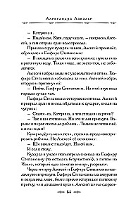 Visionär + Gift, Pulverdampf, Pistole für Damen (2 Bücher im Paket)