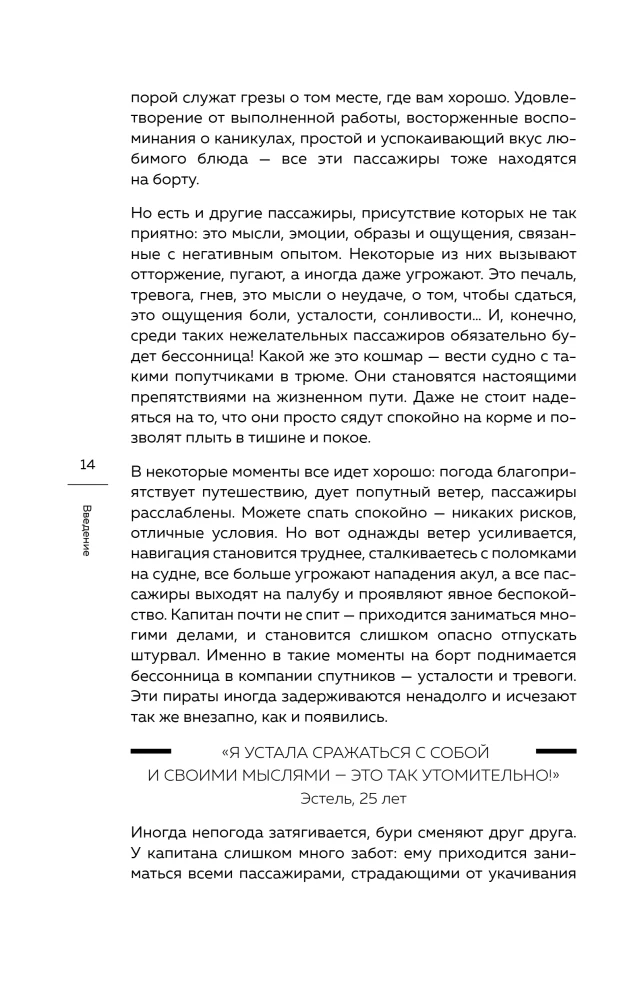 Insomnia is treatable. 10-week therapy program for self-help with sleep problems