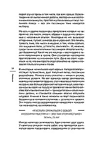 Insomnia is treatable. 10-week therapy program for self-help with sleep problems