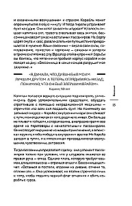 Insomnia is treatable. 10-week therapy program for self-help with sleep problems