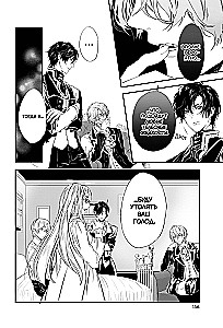 Roosi veri. Rosen Blood. Köide 1