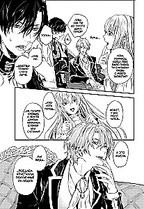 Roosi veri. Rosen Blood. Köide 1