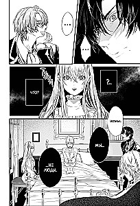 Roosi veri. Rosen Blood. Köide 1