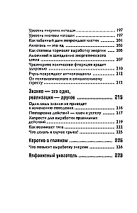 Restore Your Energy. How to Replenish Nutrient Deficiencies, Overcome Chronic Fatigue, and Extend Youth