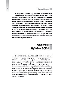 Restore Your Energy. How to Replenish Nutrient Deficiencies, Overcome Chronic Fatigue, and Extend Youth