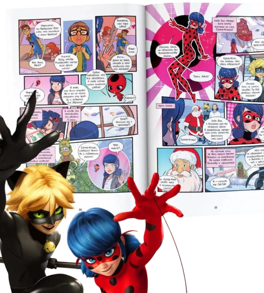 Ladybug ja Super-Kass. Komiks. Superkangelased Pariisis