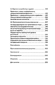 Your diagnosis: inflammation. A program to eliminate the root cause of intestinal problems, hormonal failures, and frequent illnesses