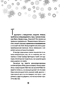 Your diagnosis: inflammation. A program to eliminate the root cause of intestinal problems, hormonal failures, and frequent illnesses