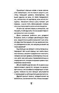 Your diagnosis: inflammation. A program to eliminate the root cause of intestinal problems, hormonal failures, and frequent illnesses