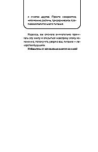 Your diagnosis: inflammation. A program to eliminate the root cause of intestinal problems, hormonal failures, and frequent illnesses