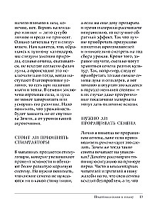 More than 5 hundredths. How to get the most yield from a small plot