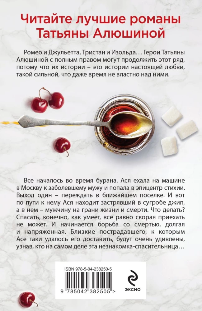 Don't Let Go of My Hands