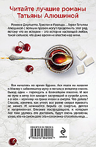 Don't Let Go of My Hands