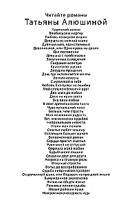 Don't Let Go of My Hands