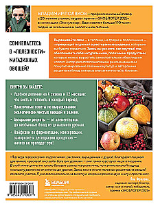 Peenrast lauale. Kuidas kasvatada hooajalisi tooteid ja muuta need kulinaarseteks meistriteosteks