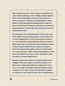 Peenrast lauale. Kuidas kasvatada hooajalisi tooteid ja muuta need kulinaarseteks meistriteosteks