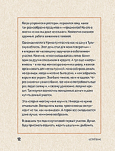 Peenrast lauale. Kuidas kasvatada hooajalisi tooteid ja muuta need kulinaarseteks meistriteosteks