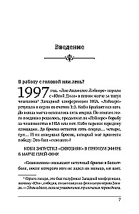 Mental Preparation of a Young Athlete. 8 Steps to Inner Resilience