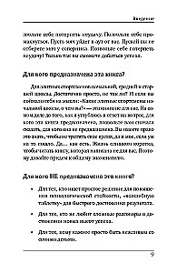 Mental Preparation of a Young Athlete. 8 Steps to Inner Resilience