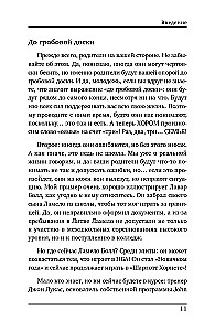 Mental Preparation of a Young Athlete. 8 Steps to Inner Resilience