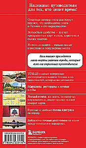 Beijing and its surroundings