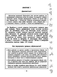 Fälle. Trainer für die russische Sprache