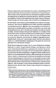 The Anatomy of Criminal Psychology. 10 Profiling Methods That Will Identify the Causes of Violent Crimes
