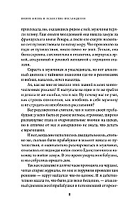 Circle of Women's Power. Energies of the Elements and the Secrets of Seduction