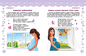 Запуск речи ребенка с рождения