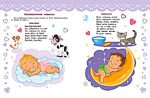 Запуск речи ребенка с рождения