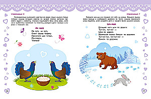 Запуск речи ребенка с рождения