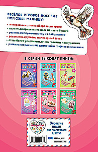 Мои первые вырезалки. Животные